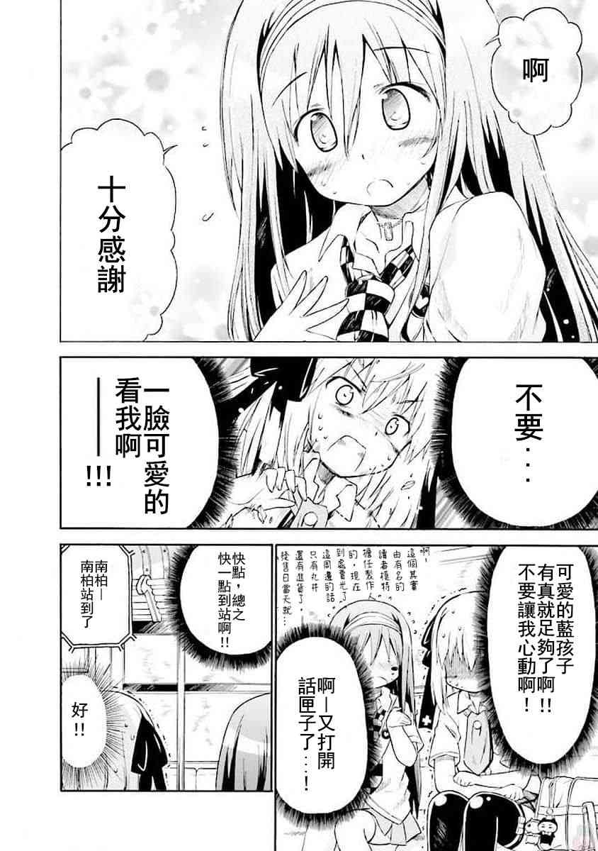 52话5