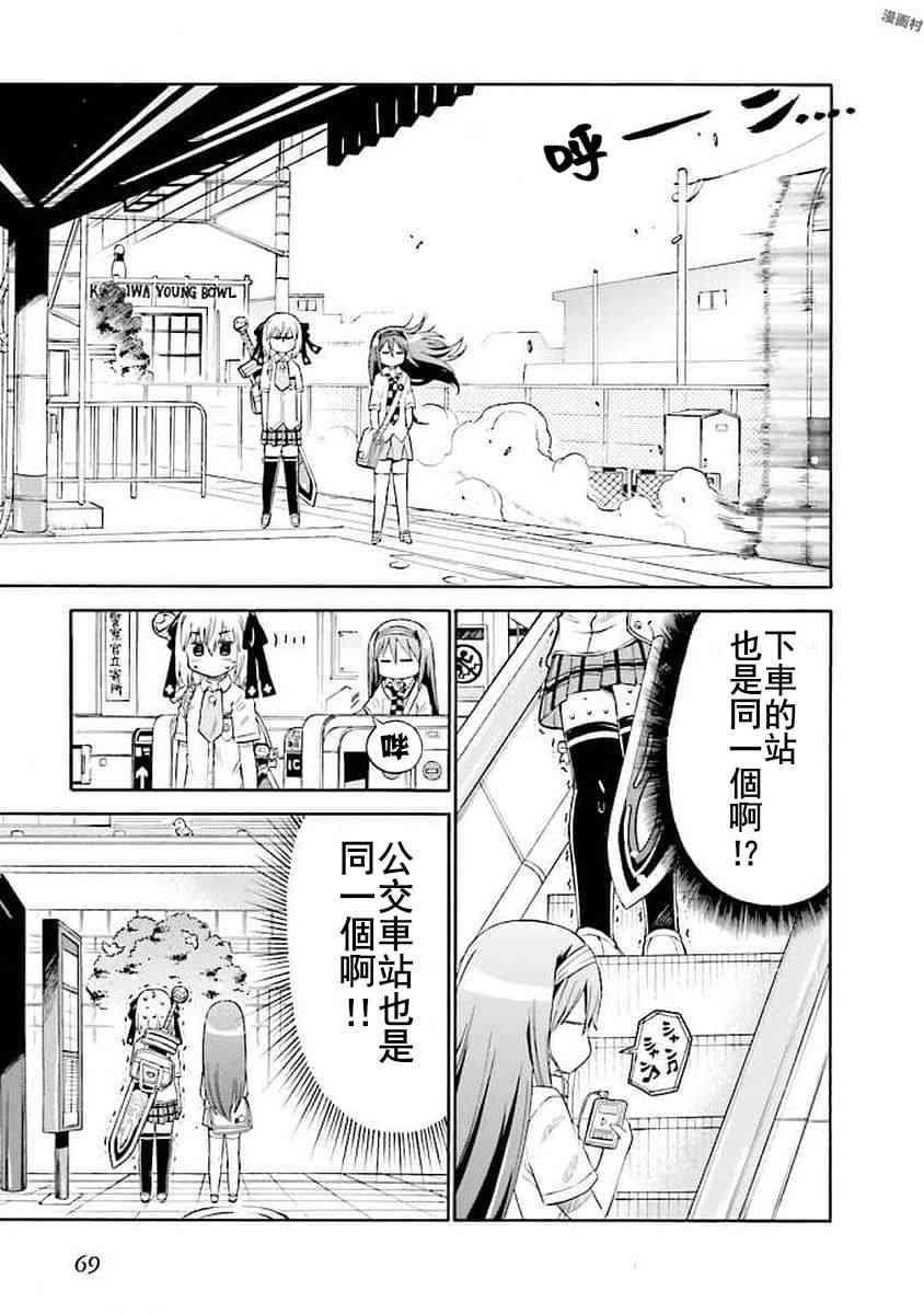 52话6