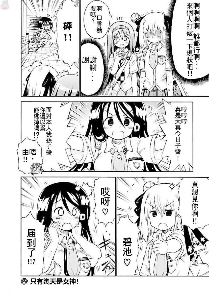 52话7