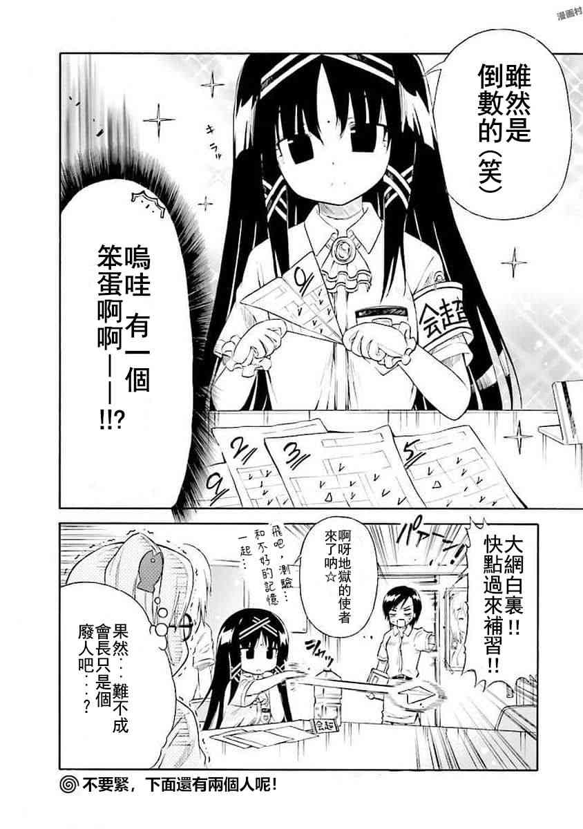 52话9