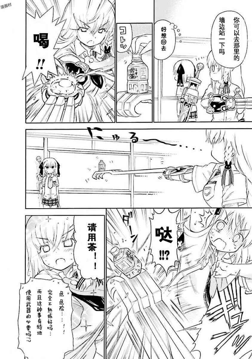 53话11