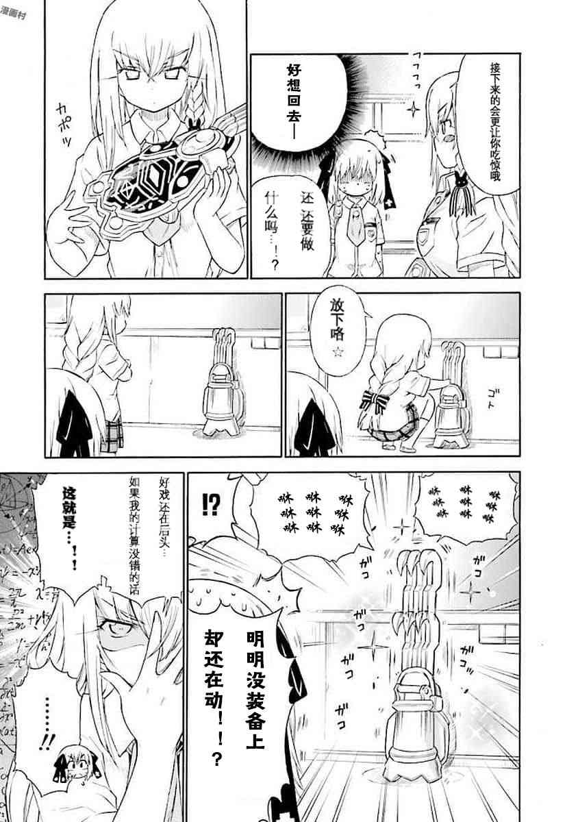 53话12