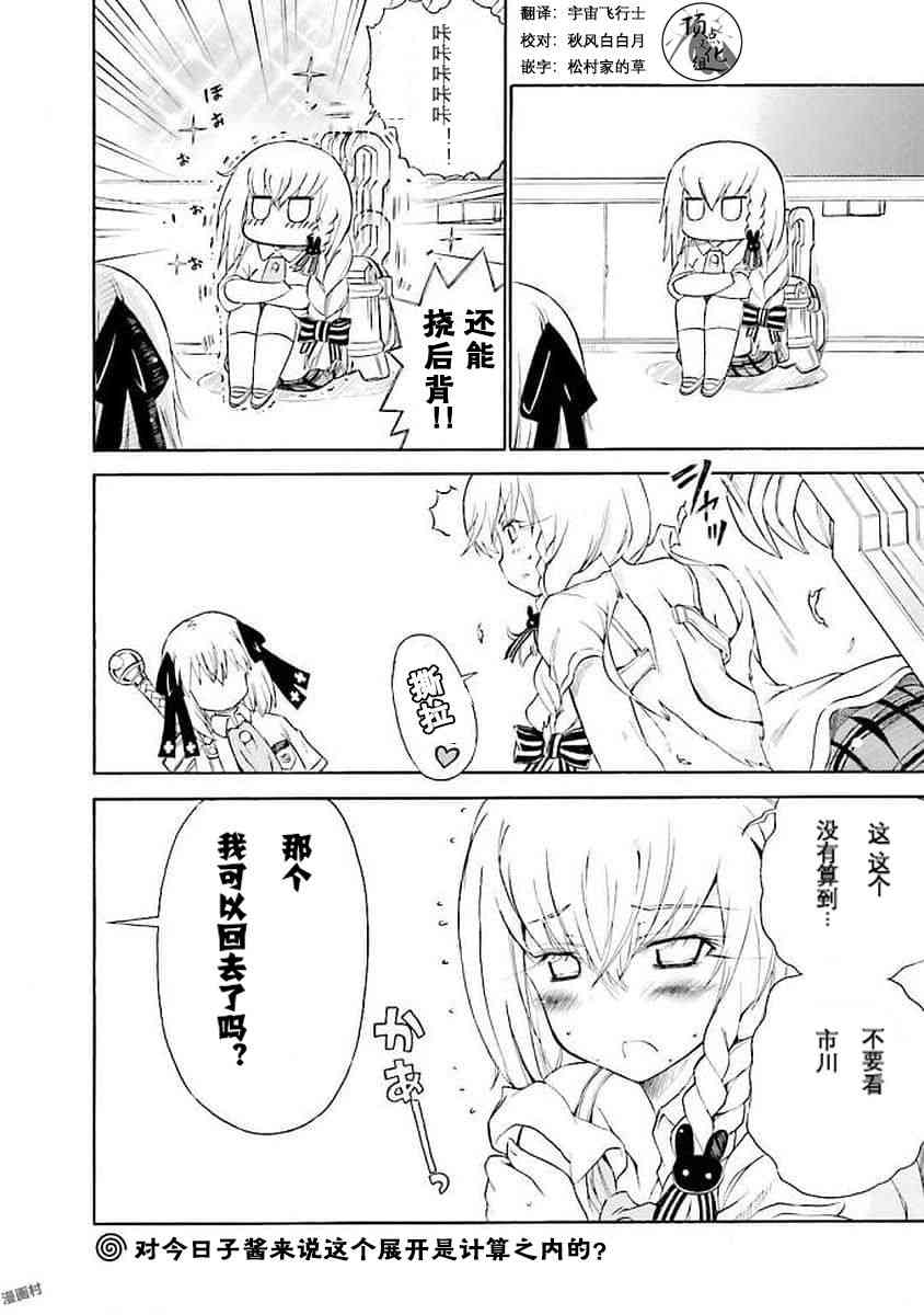 53话13