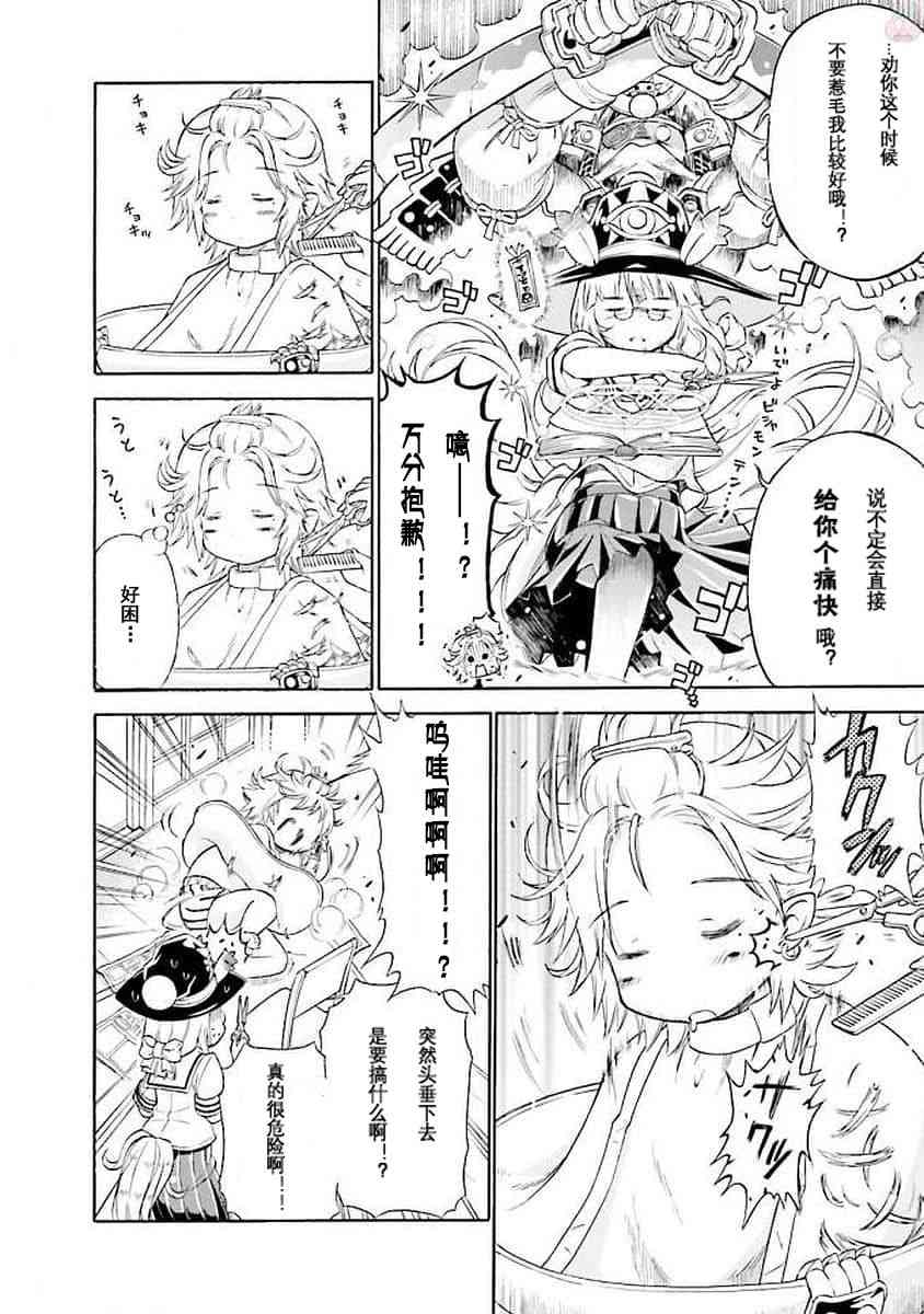 53话5