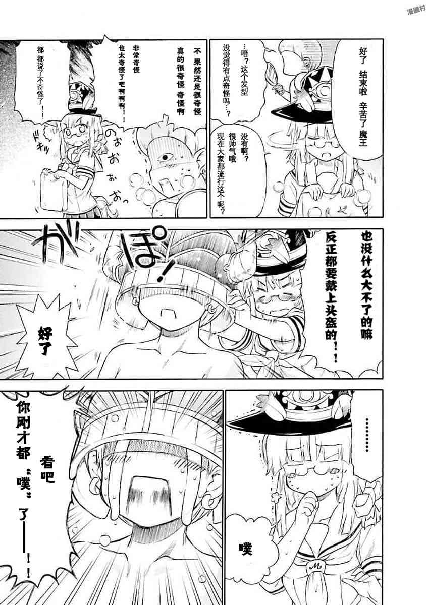 53话8