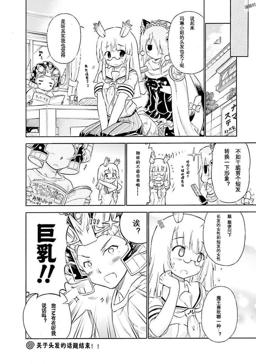 53话9
