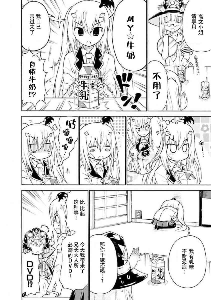 54话1