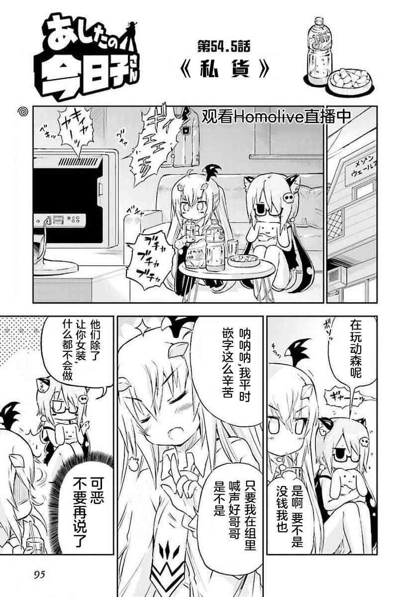54话11