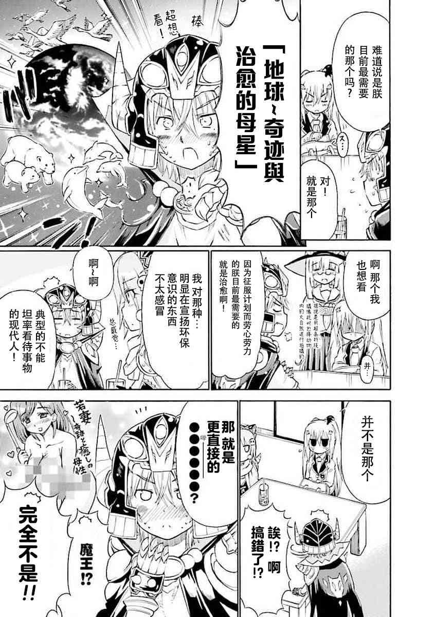 54话2