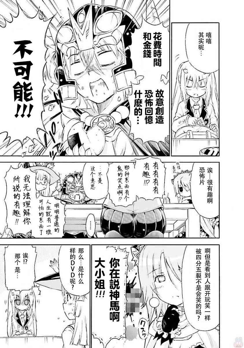 54话4