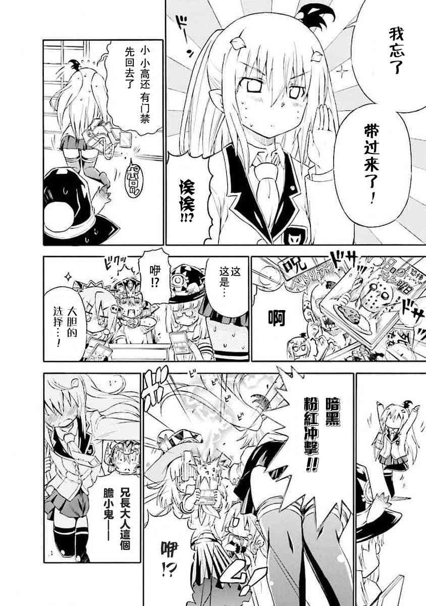 54话5