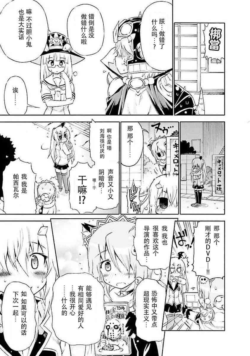 54话6