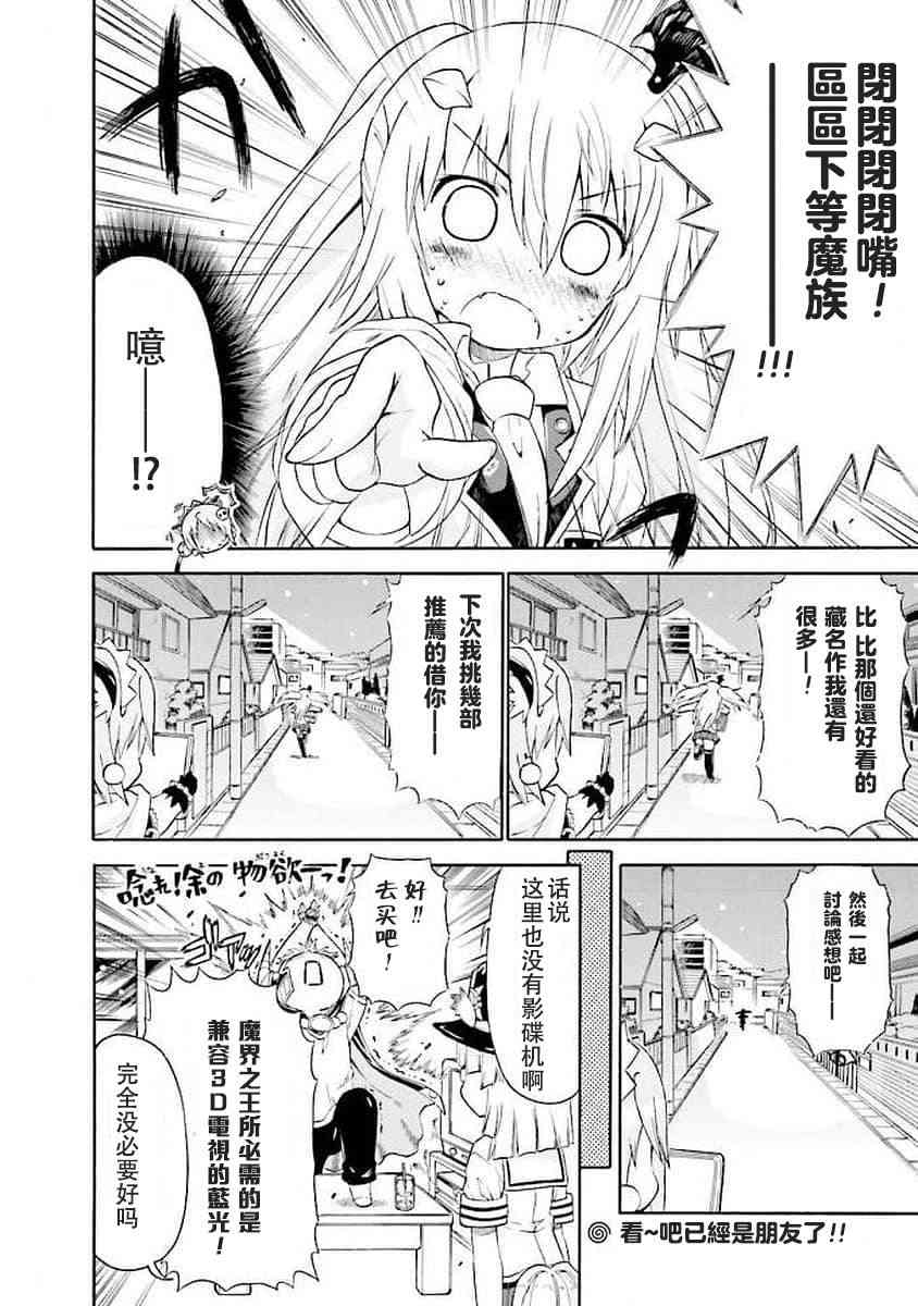 54话7