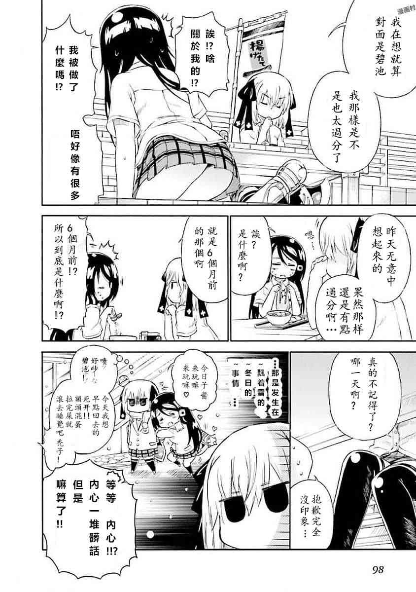 55话1