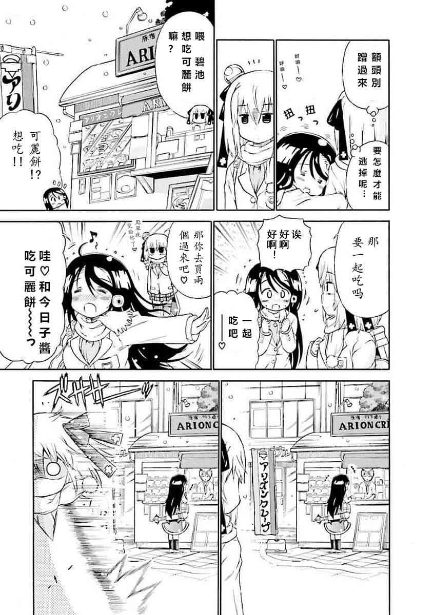 55话2