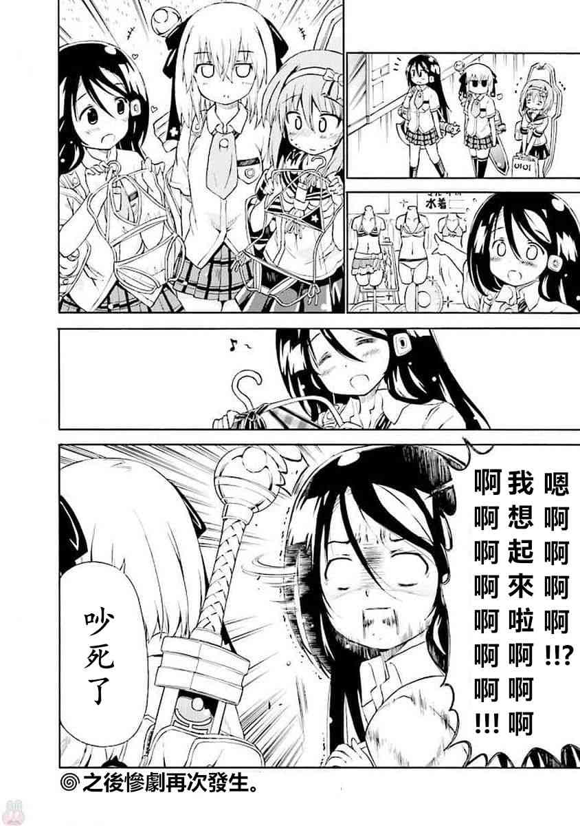 55话5