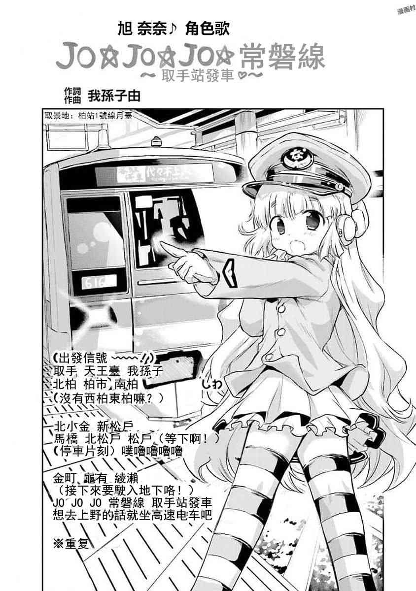 55话7