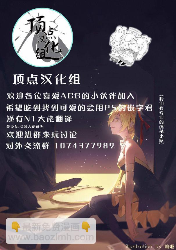 55话8