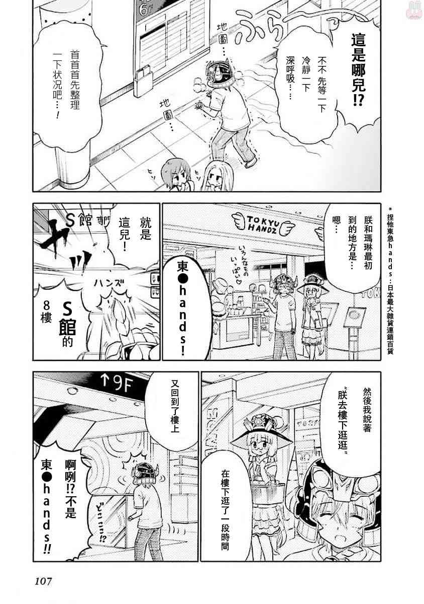 56话2