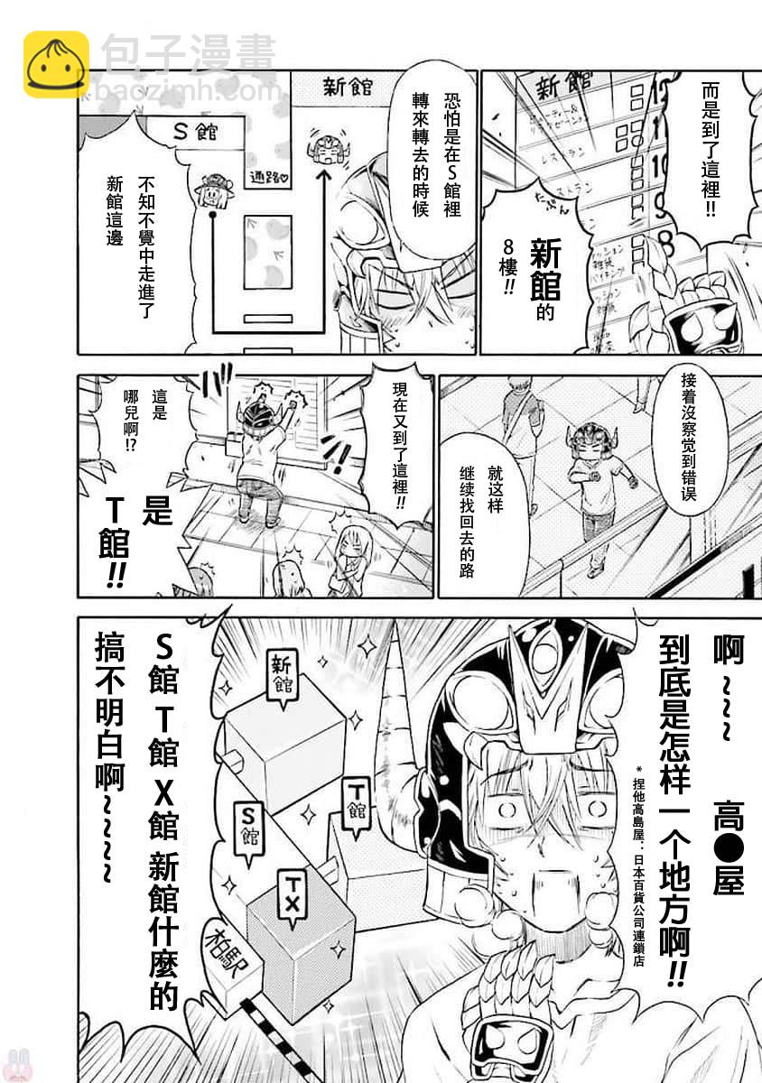 56话3