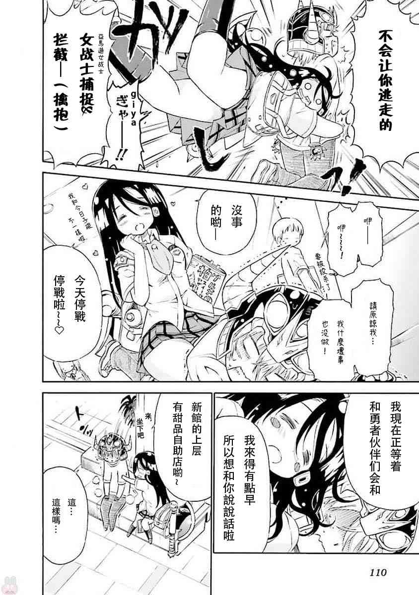 56话5