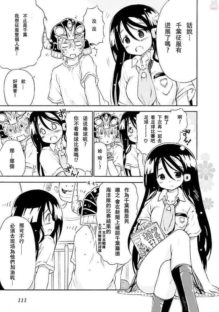 56话6