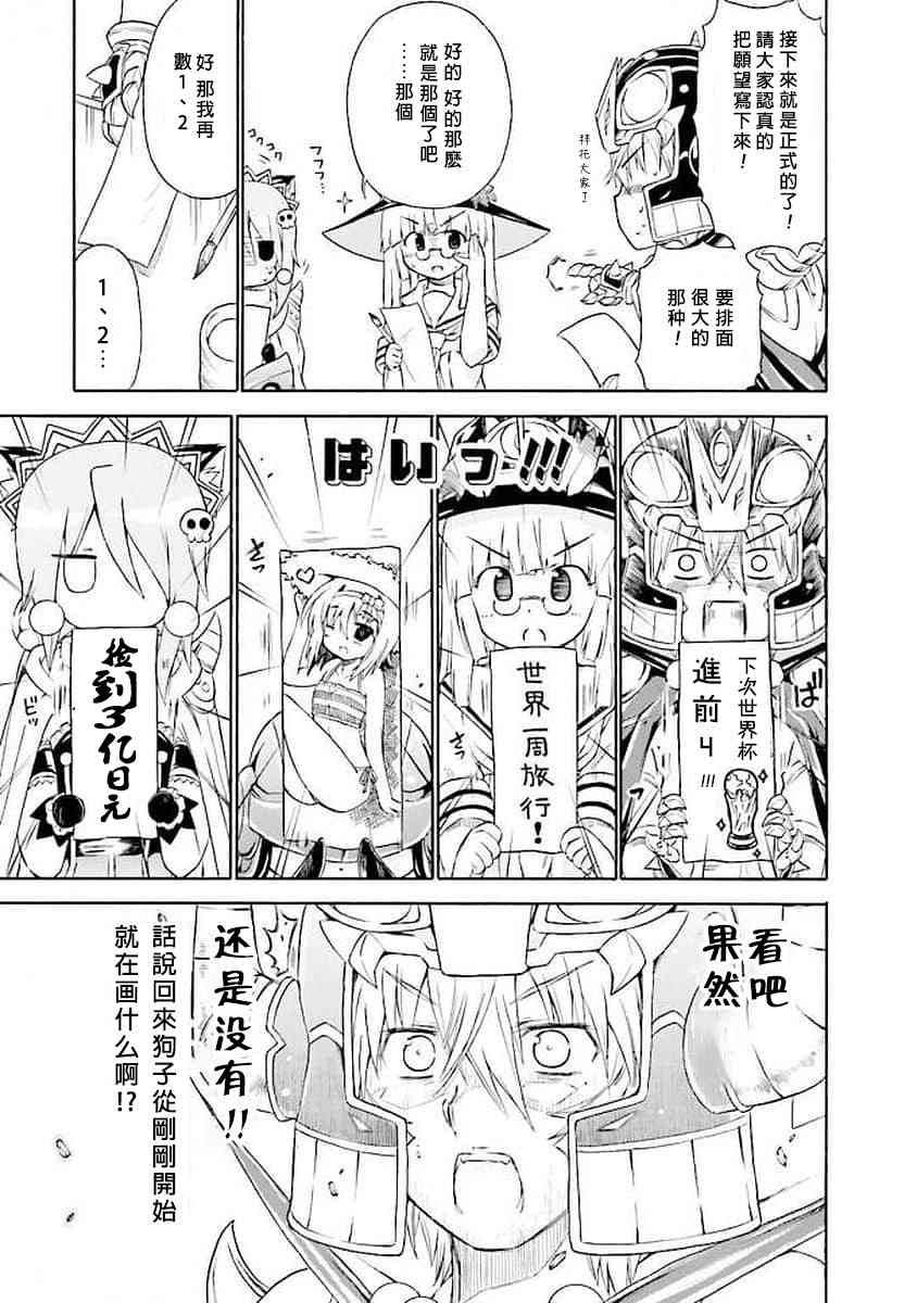 58话4