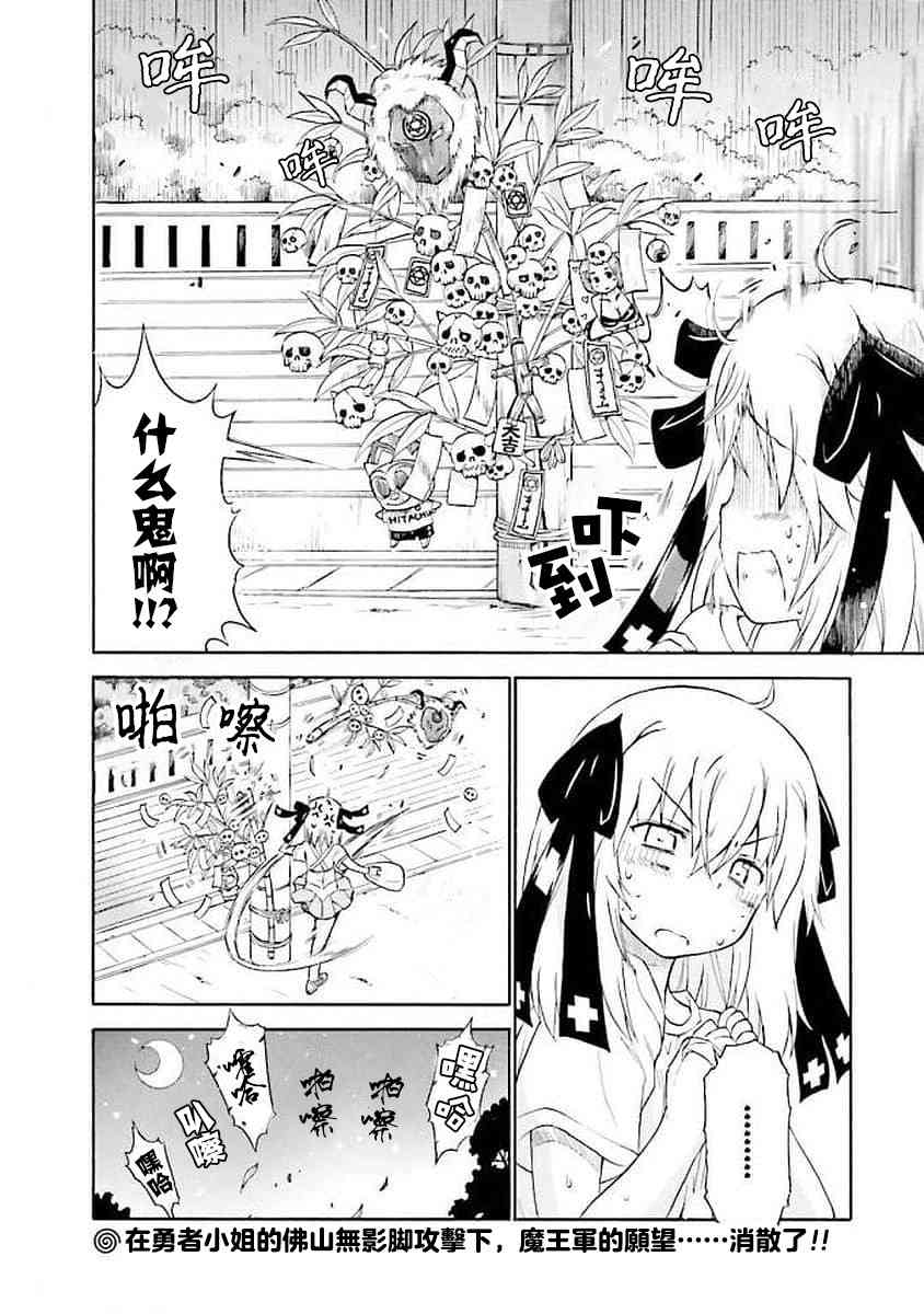 58话7