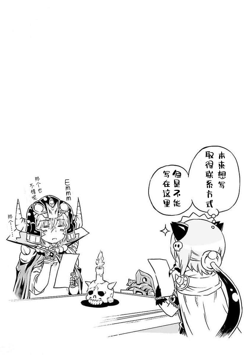 58话8