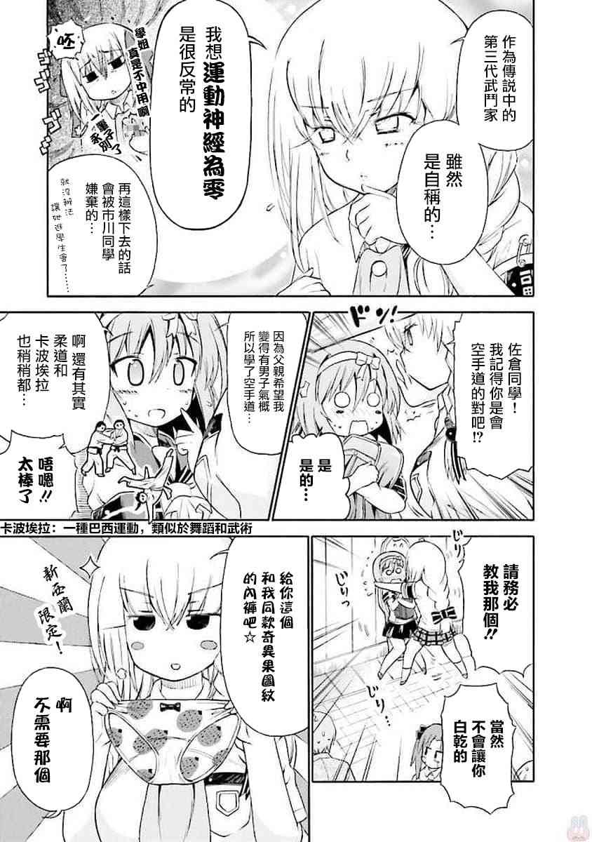 59话2