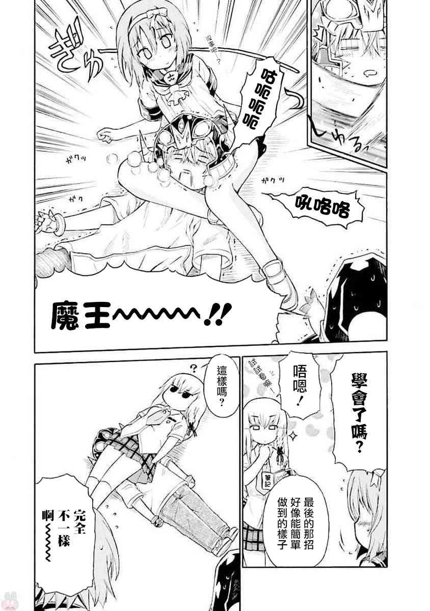 59话6
