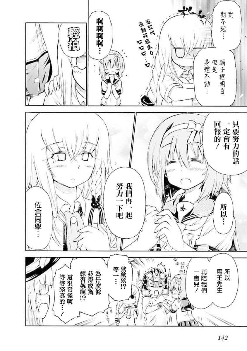 59话7