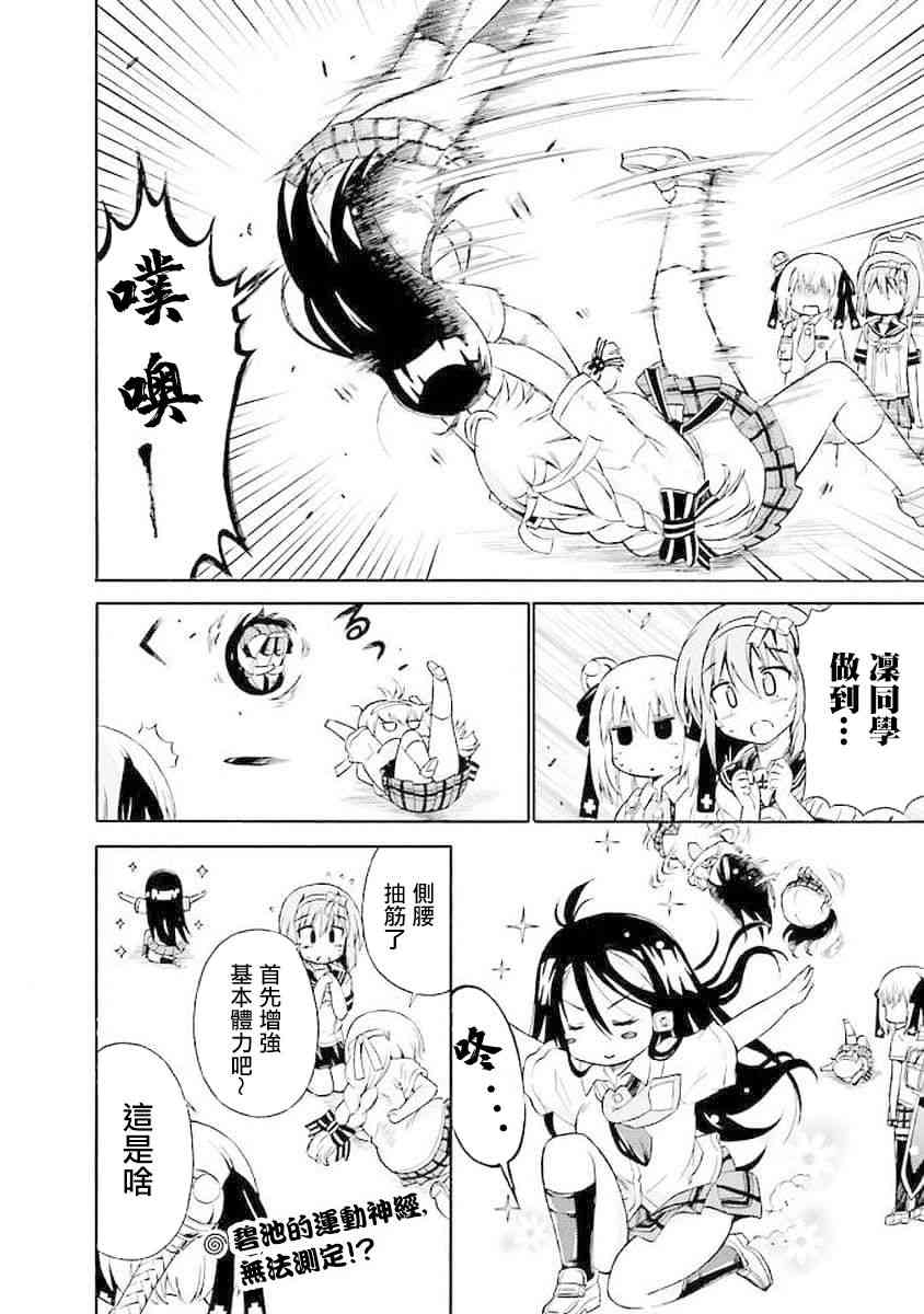 59话9