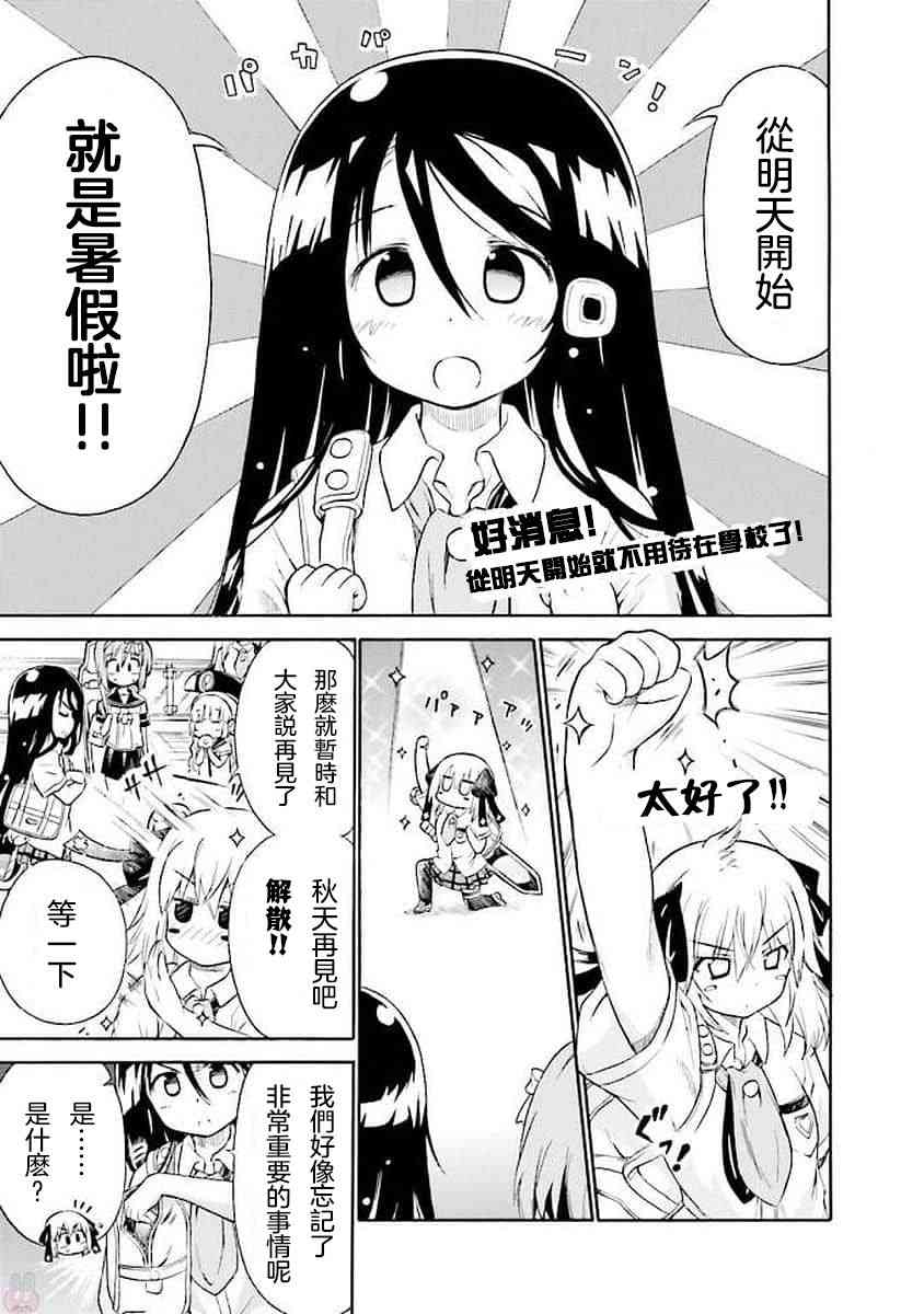 60话0