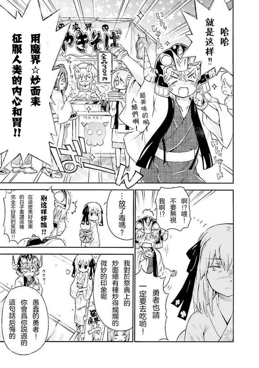 60话10