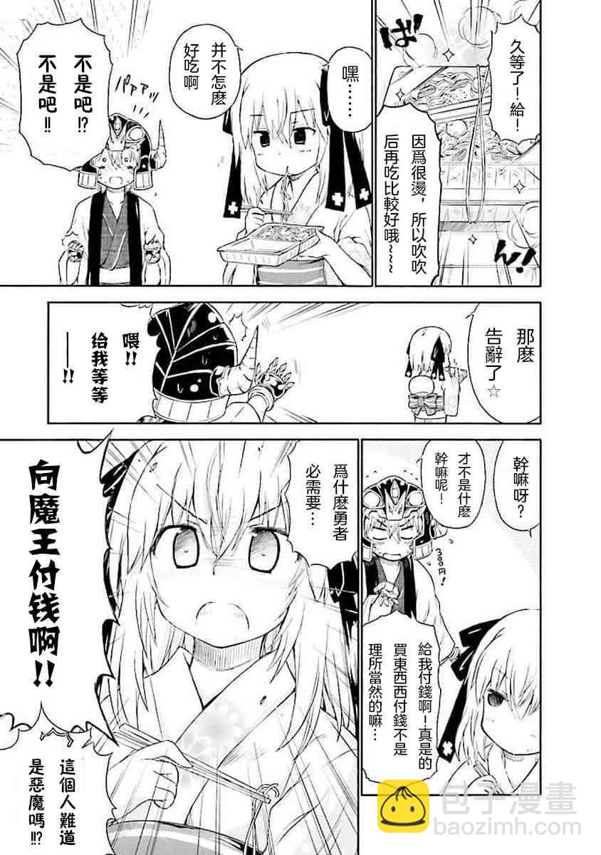 60话12