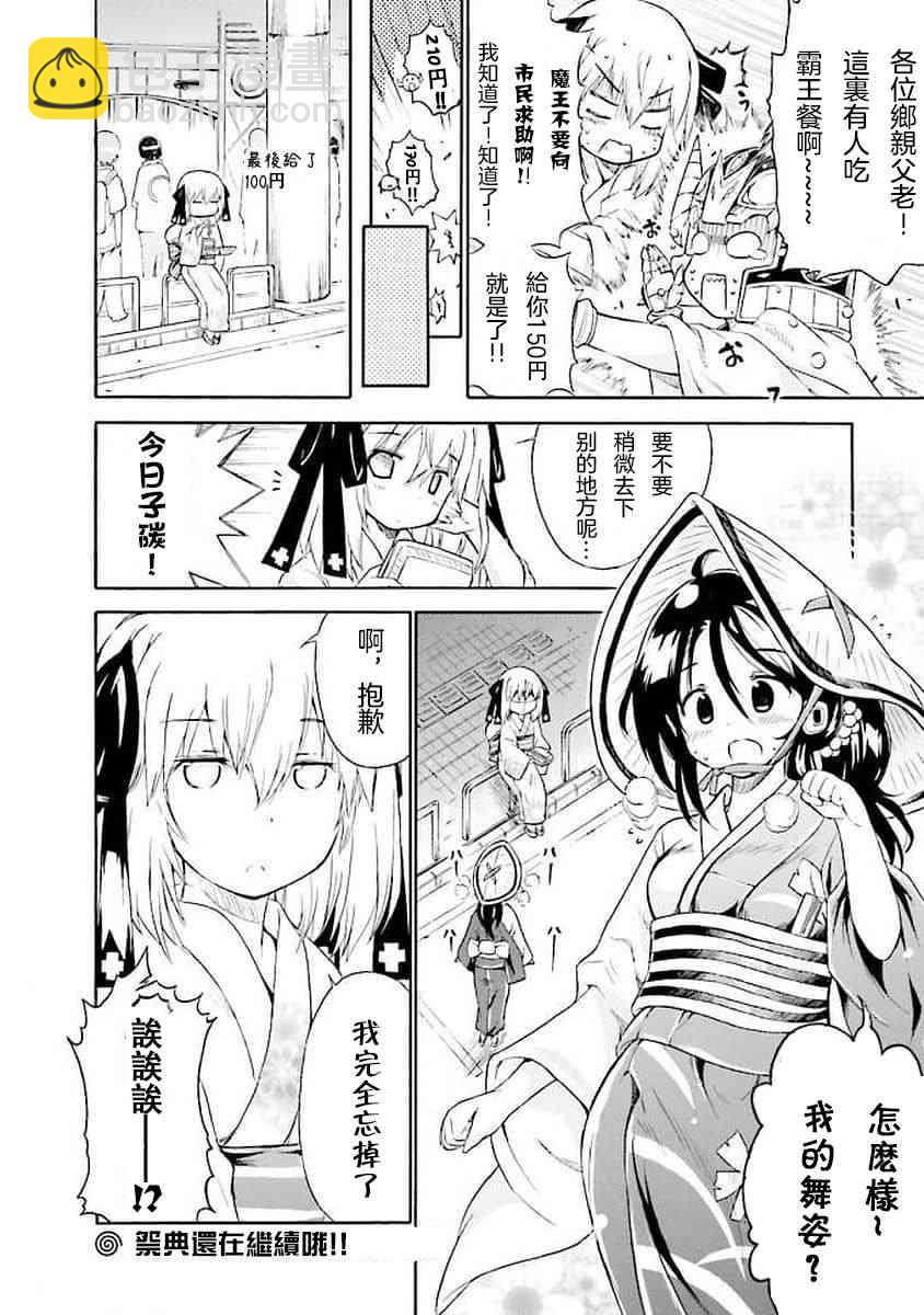 60话13