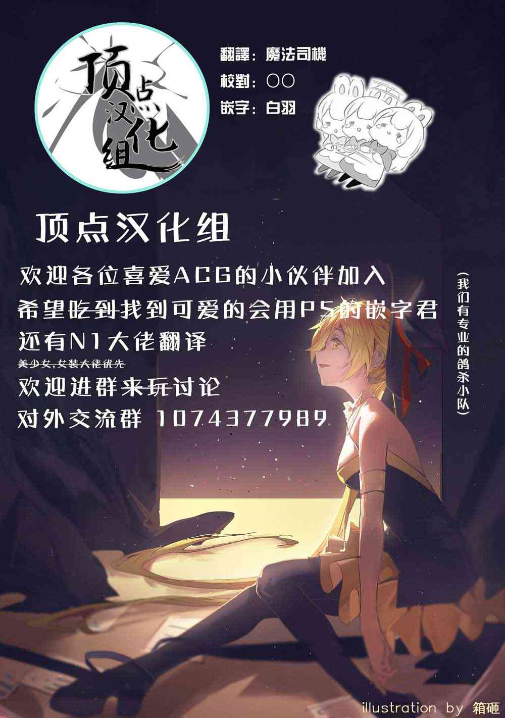 60话14