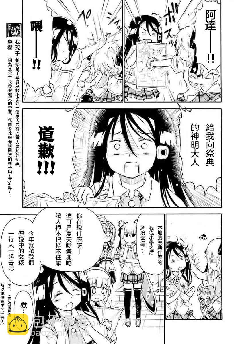60话2