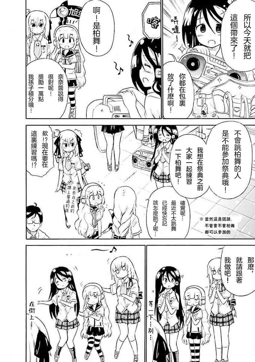 60话3