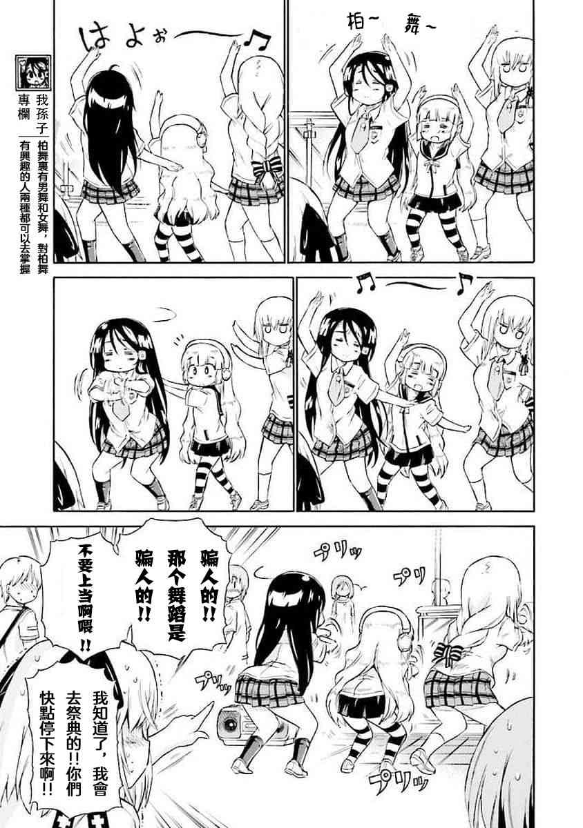 60话4