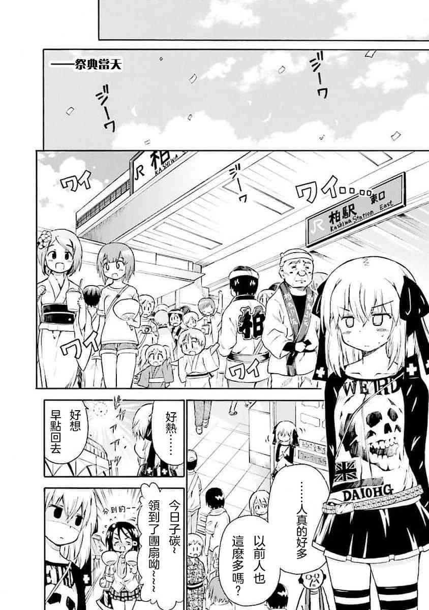 60话5
