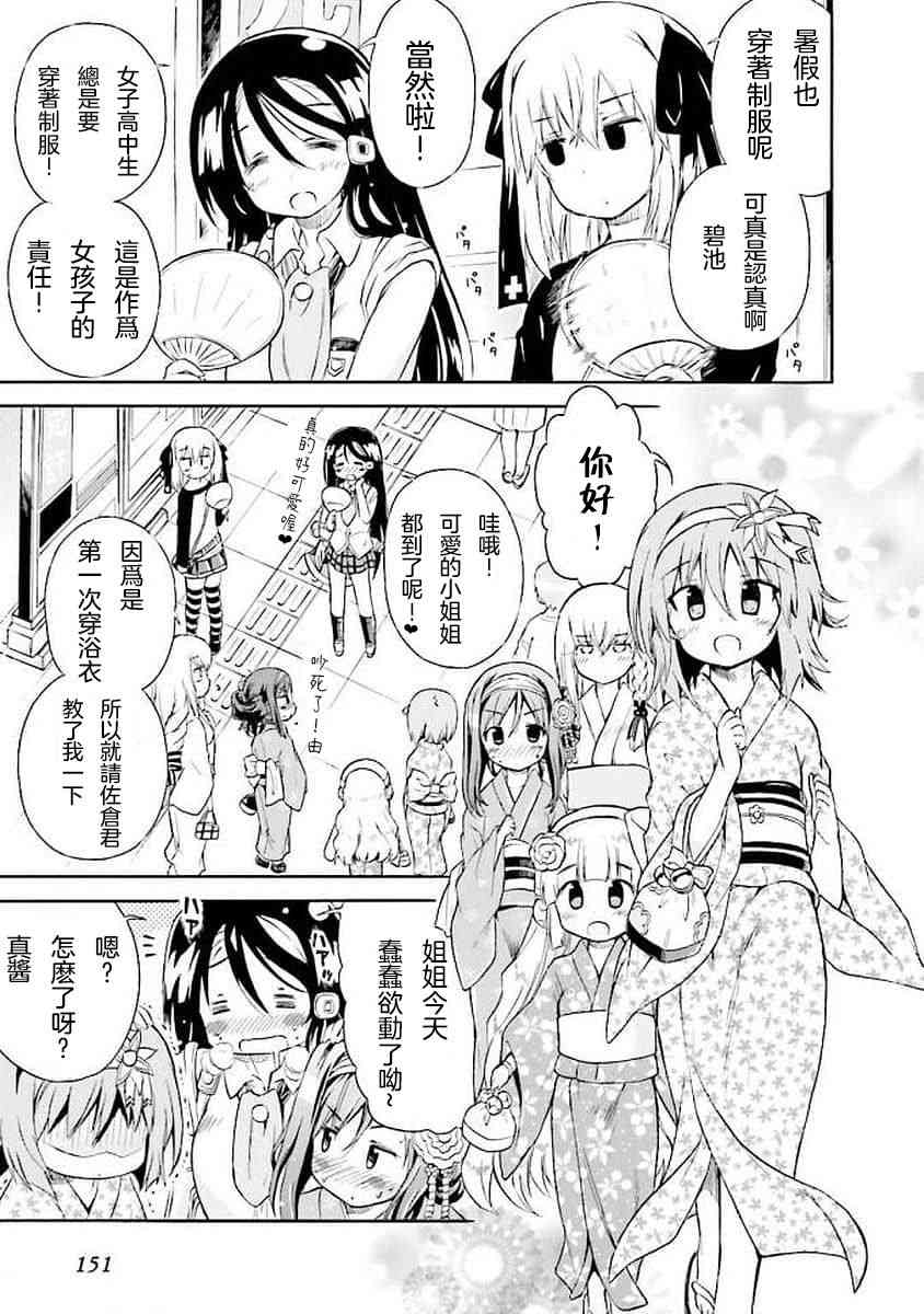 60话6