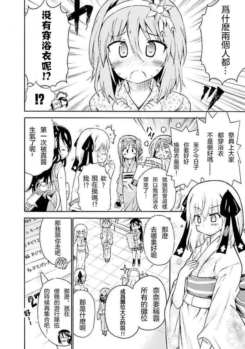 60话7