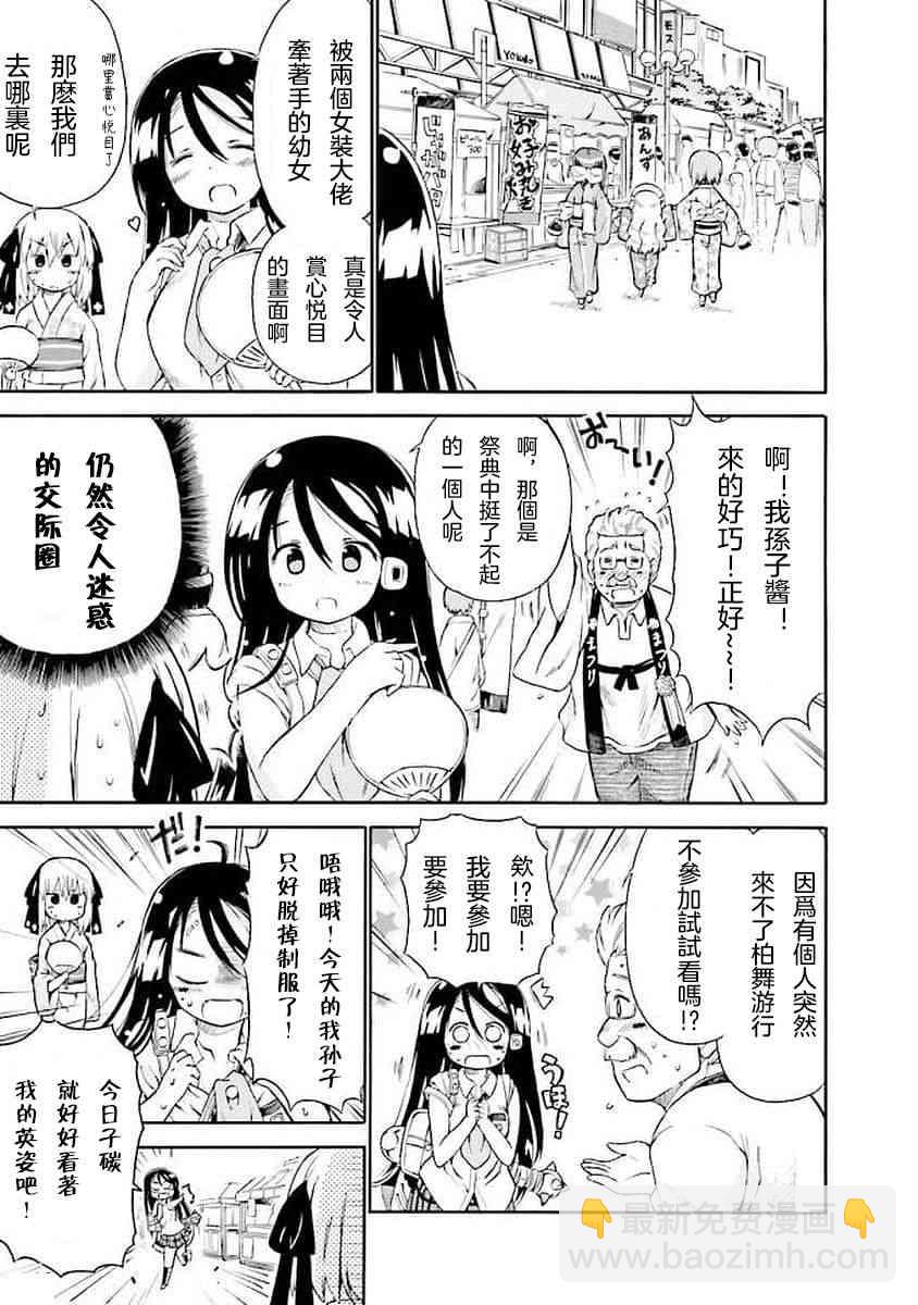 60话8