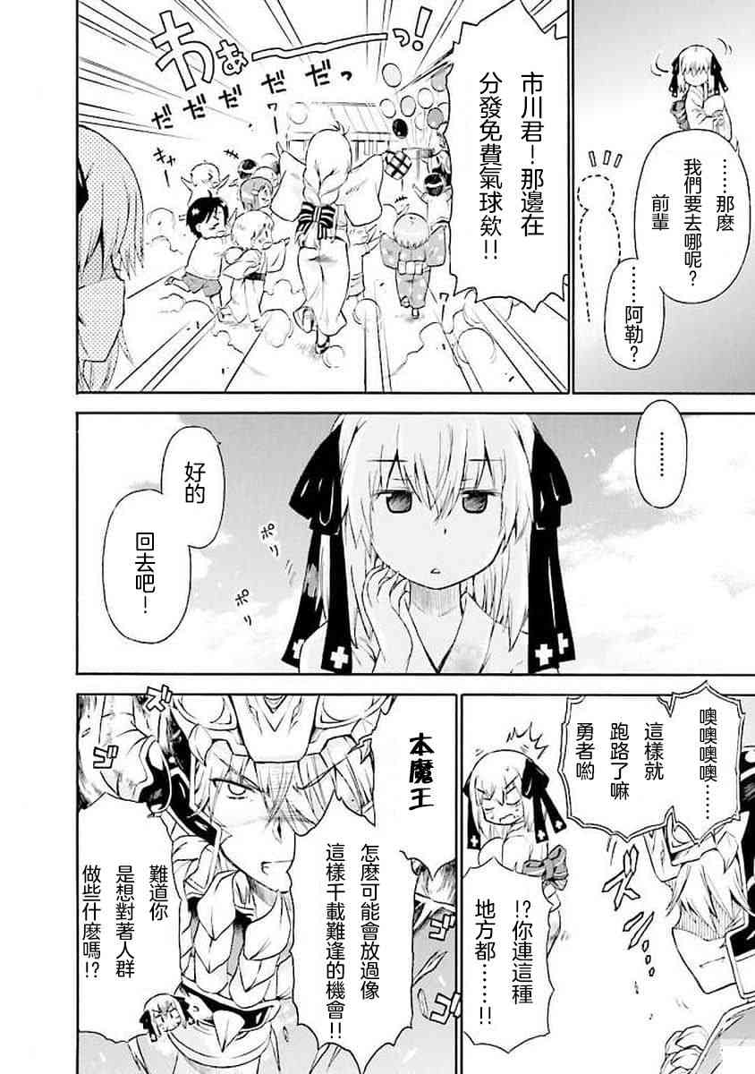 60话9