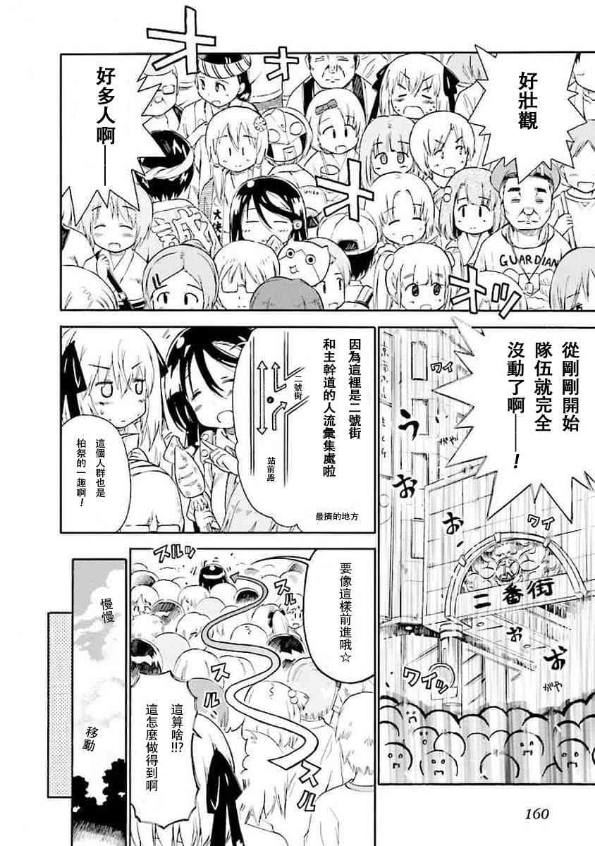 61话1