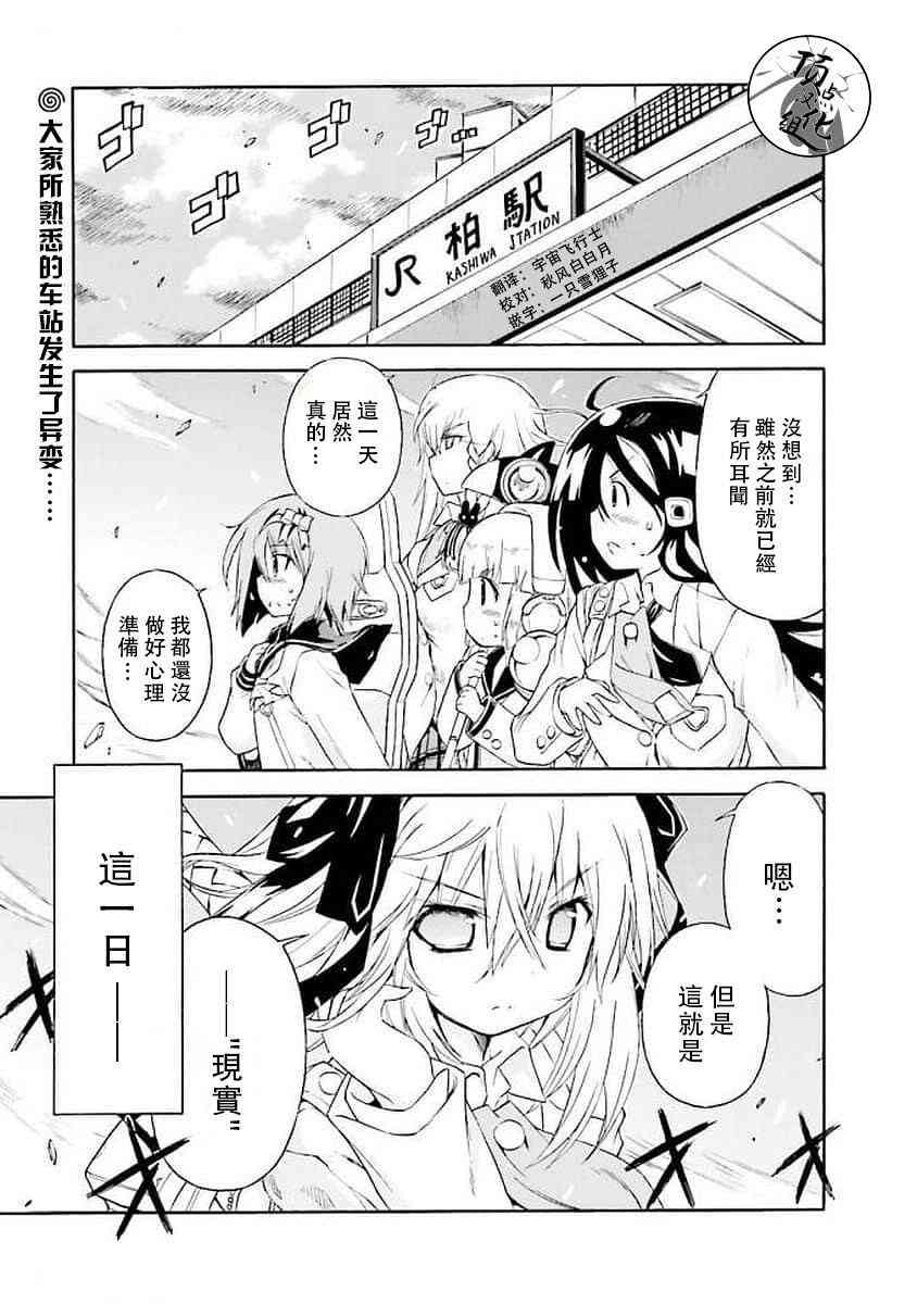 第四卷特典0
