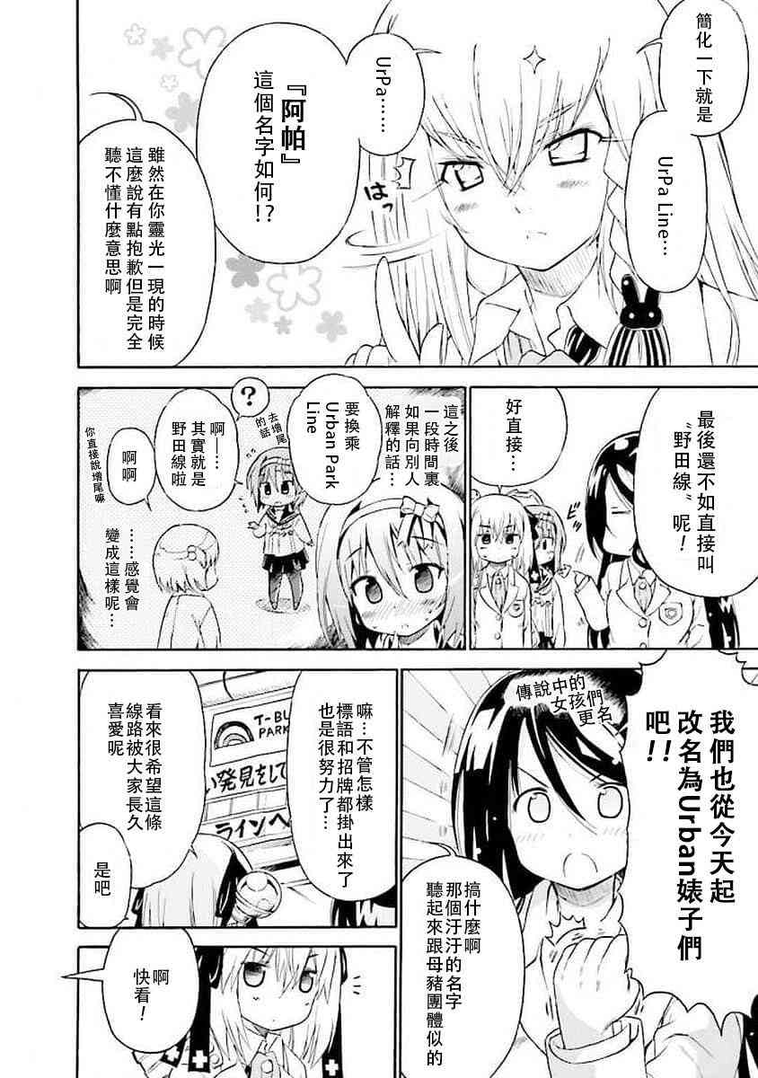 第四卷特典3
