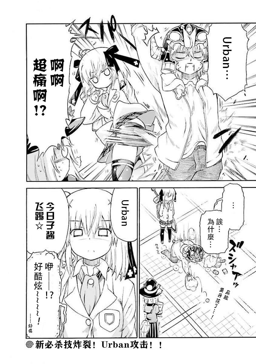 第四卷特典5